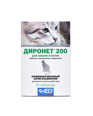 ДИРОНЕТ 200 таблетки для кошек и котят,  2 таб.