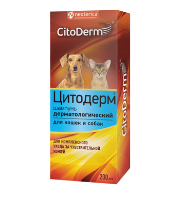 CitoDerm (ЦитоДерм) Шампунь дерматологический, 200 мл