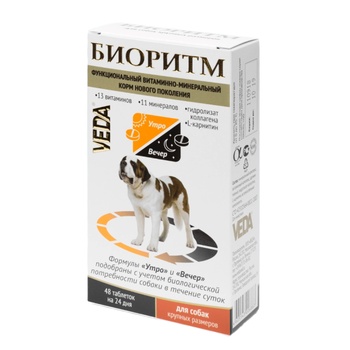 БИОРИТМ  функциональный витаминно-минеральный корм для собак крупных размеров