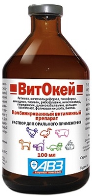 ВитОкей - комбинированный витаминный препарат для перорального применения