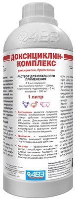 Доксициклин-комплекс (в 1 мл: доксициклина гиклат-100 мг; бромгексина гидрохлорид-5 мг, лактулоза-100 мг), раствор для перорального применения, 1 л.Для лечения  свиней и птиц.