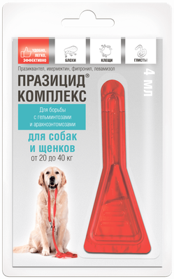 Празицид-комплекс д/собак и щенков от 20 до 40 кг 1*4 мл