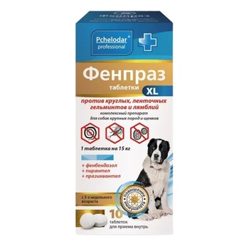 ПЧЕЛОДАР Фенпраз XL 10 таблеток для собак