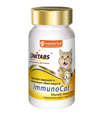 UT ImmunoCat с Q10 для кошек