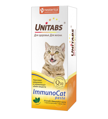 UT ImmunoCat paste