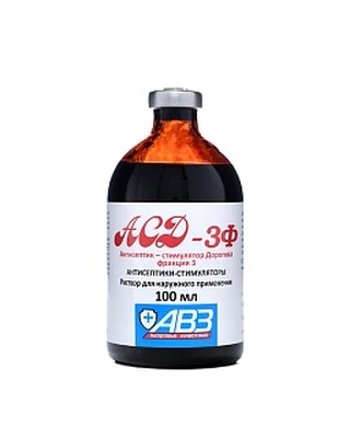 АСД-3Ф - антисептик-стимулятор Дорогова, фракция 3, 100 мл