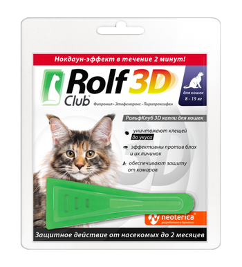 RC 3D Капли для кошек 8-15кг