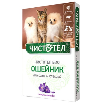 Чистотел БИО Ошейник с лавандой для кошек и мелких собак