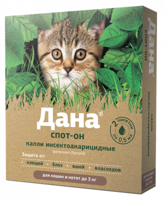 Дана Спот-Он для котят и кошек до 3 кг