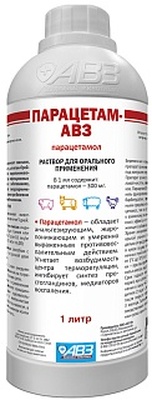 Парацетам-АВЗ (в 1 мл: парацетамол -300 мг), раствор для перорального применения. В качестве анальгезирующего и жаропонижающего средства для свиней, ягнят, телят и цеплят-бройлеров