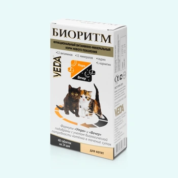 БИОРИТМ  функциональный витаминно-минеральный корм для котят