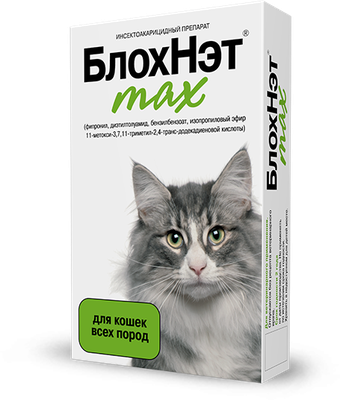 БлохНэт® max для кошек (флакон 1 мл)