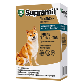 Супрамил Supramil эмульсия для щенков и собак массой от 10 до 25 кг, 5 мл