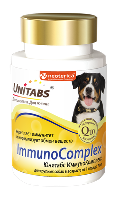 UT ImmunoComplex с Q10 для круп собак