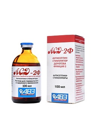 АСД-2Ф - антисептик-стимулятор Дорогова, фракция 2, 100 мл