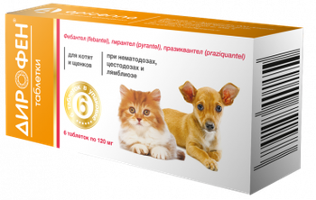 Дирофен таблетки для котят и щенков 120 мг
