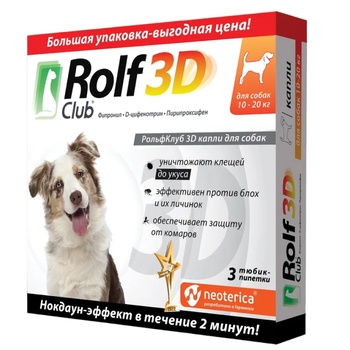 RC 3D Капли для собак 10-20кг 3 шт.