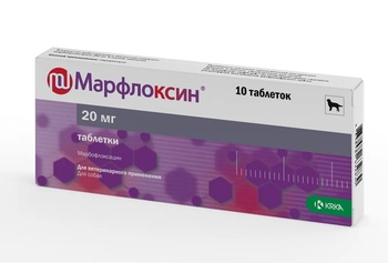 Марфлоксин табл., 20 мг №10