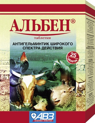 Альбен таблетки (в 1 г: альбендазол-0,36 г). Для крс, мрс,свиней, птицы, лошадей, пушных зверей, 25 таб. 