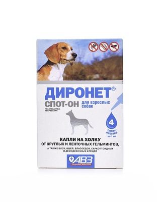 Диронет спот-он - лекарственное средство для наружного применения при гельминтозах и арахно-энтомозах собак