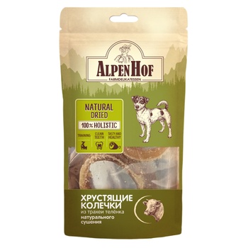 AlpenHof Хрустящие колечки из трахеи теленка для собак 20г