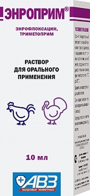 Энроприм (в 1 мл: энрофлоксацин-100 мг, триметоприм-50 мг), раствор для перорального применения. Для птицы.