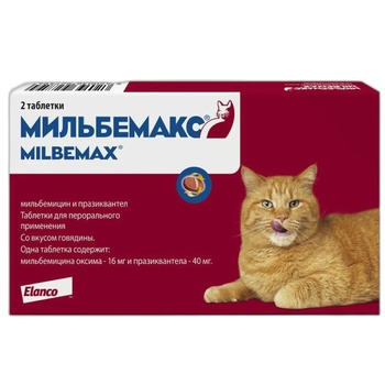 Мильбемакс д/кошек (2 табл.)