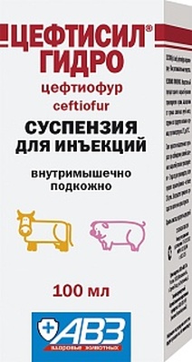 Цефтисил гидро (в 1 мл: цефтиофура гидрохлорид), суспензия для инъекций. Для свиней и крс.