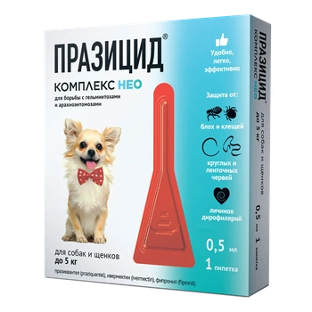 Празицид-комплекс НЕО д/собак и щенков менее 5 кг