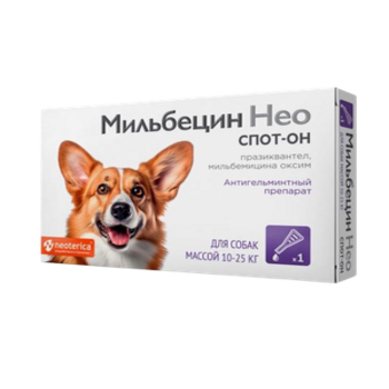 Мильбецин Нео Капли для собак 10-25 кг