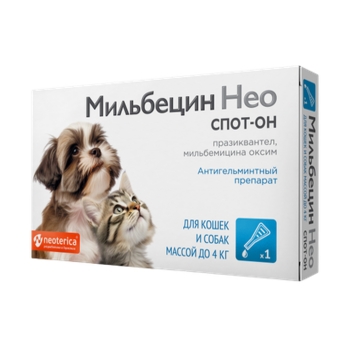 Мильбецин Нео Капли для кошек и собак до 4 кг