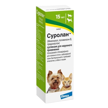 Суролан капли ушные (15 мл)
