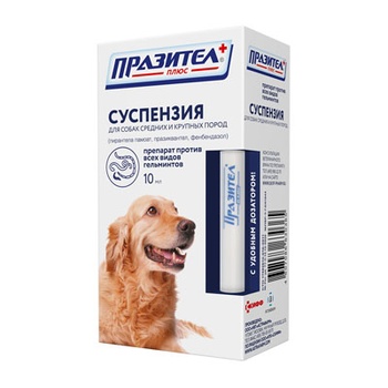 Празител® плюс суспензия для собак средних и крупных пород (флакон 10 мл)