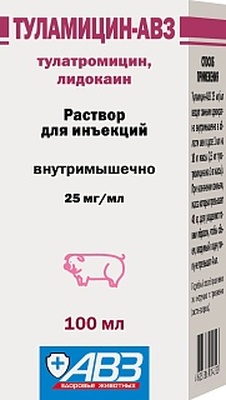 Туламицин-АВЗ (в 1 мл: тулатромицин -25 мг, лидокаин-10 мг), раствор для инъекций. Для лечения заболеваний КРС и свиней.  100 мл