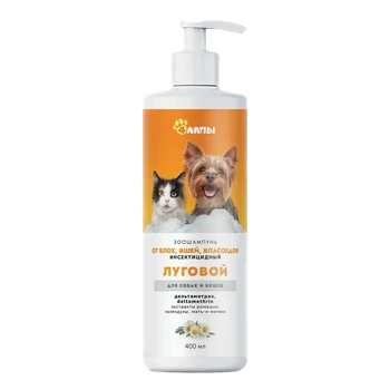 Зоошампунь инсектицидный Луговой для собак и кошек 400 мл