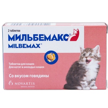 Мильбемакс д/котят и молодых кошек (2 табл.)