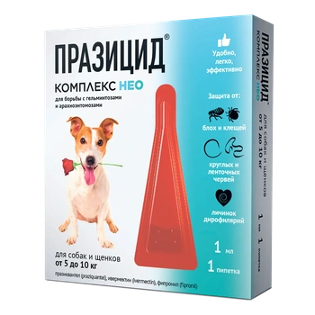 Празицид-комплекс НЕО д/собак и щенков от 5 до 10 кг 1*1 мл (1 уп/10 пип)