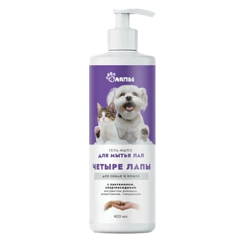 Гель-мыло "Четыре лапы" для лап 400 мл