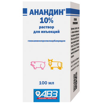 Анандин 10%, раствор для инъекций, (100 мл)