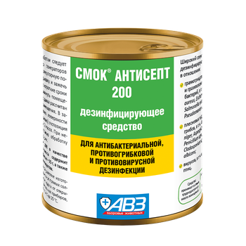 СМОК антисепт 200 Генератор дыма.