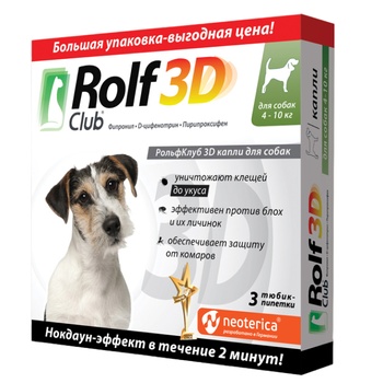 RC 3D Капли для собак 4-10кг 3 шт.