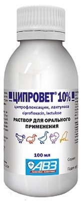 Ципровет 10% - раствор для перорального применения. (100 Мл)