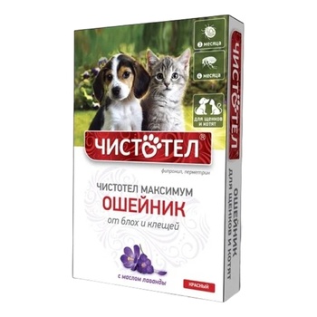 Чистотел максимум ошейник от блох и клещей, для щенков и котят, с лавандой, 50 см, цвет красный