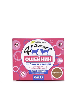 "ЧЕТЫРЕ С ХВОСТИКОМ" ошейник репеллентный для собак крупных пород, 65 см, защита от блох до 3 месяцев, от клещей до 4 нед.